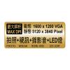 E-books W6 網路2000萬畫攝影機 2入