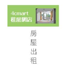 出租中區優質套房、台中市中心、臺中醫院旁