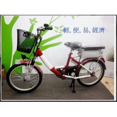 EB25電動腳踏車