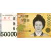 入境韓國需有Arrival Card