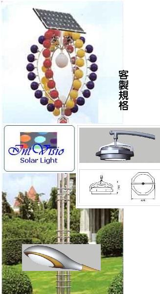 Garden Light 4
