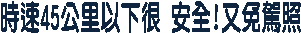 �ɳt45�����H�U�� �w��!�S�K�r��
