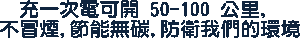 �R�@���q�i�} 50-100 ����, 
���_��,�`��L��,���çڭ̪�����